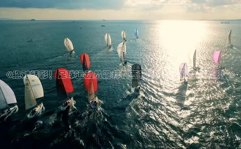 意昂官网登录入口顺丰