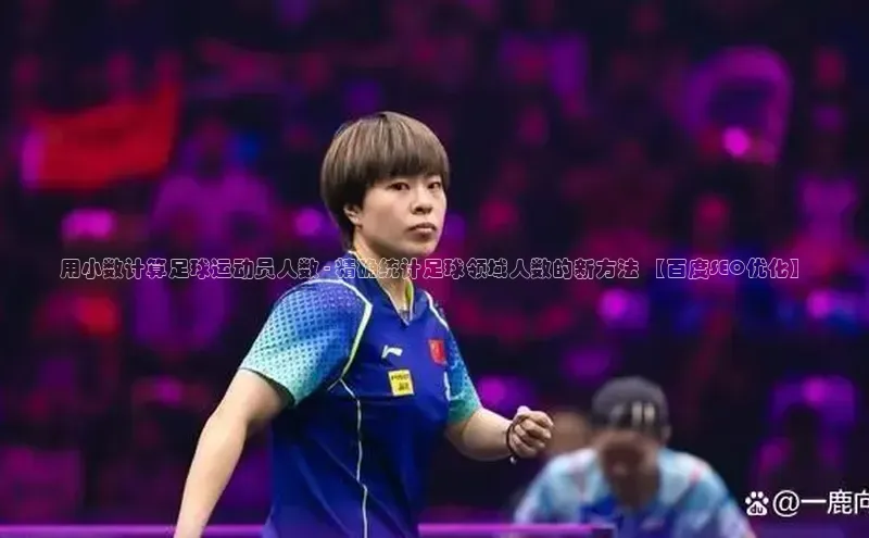 意昂2登录入口美团