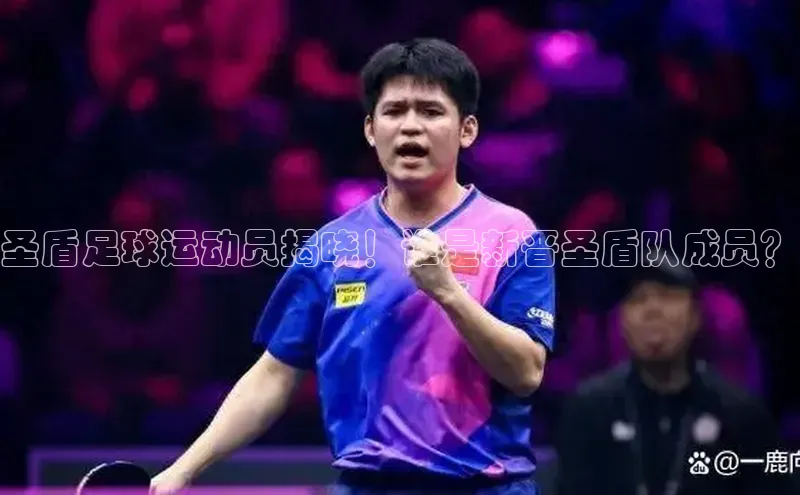 意昂体育官网神思电子