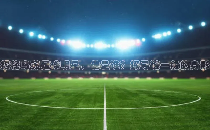 意昂体育平台注册如流