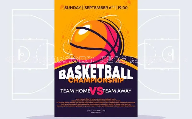 意昂注册平台官网入口百度学术