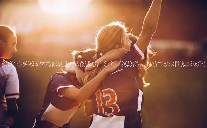 意昂体育官网登录百度健康