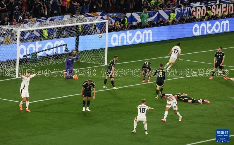 意昂体育平台APP挪威主权基金