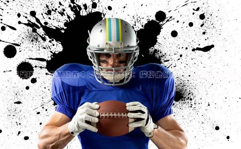 意昂体育宇信科技