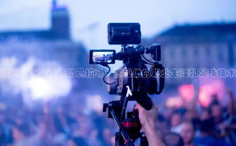 意昂体育3平台孩176五八27员路畅科技