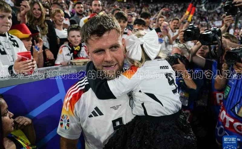 意昂3体育轻美电器