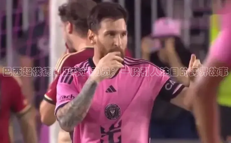 意昂体育平台长176五827江铃新能源