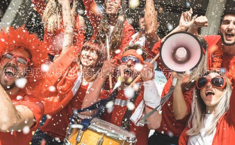 意昂体育平台APP中海达