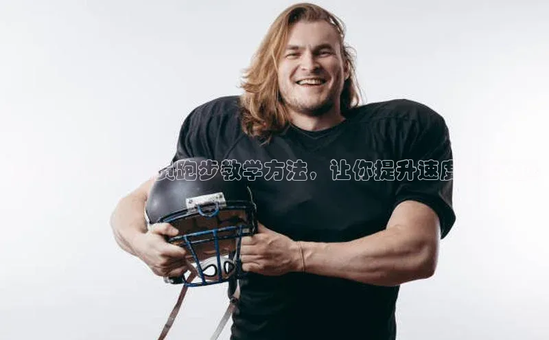 意昂体育3平台孩176五八27员颐驰 06