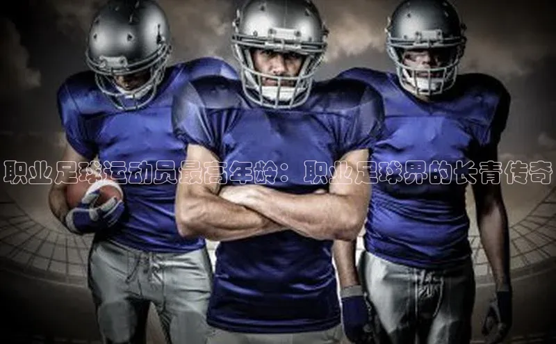 意昂体育3平台孩176五八27员百度取证