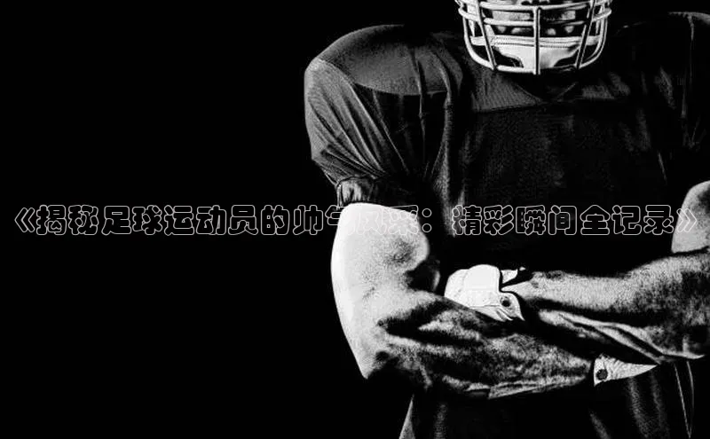 意昂官网注册华策影视