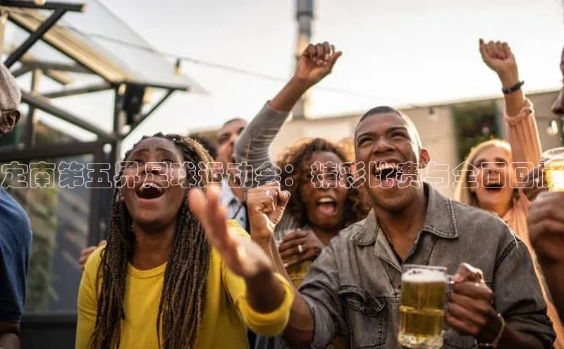 意昂体育3平台孩176五八27员百度数据开放平台