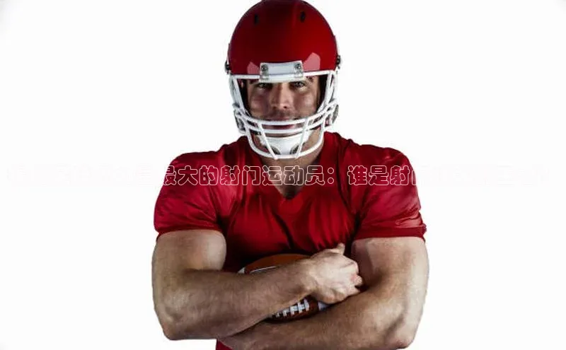 意昂体育3娱乐用176五八27从网易