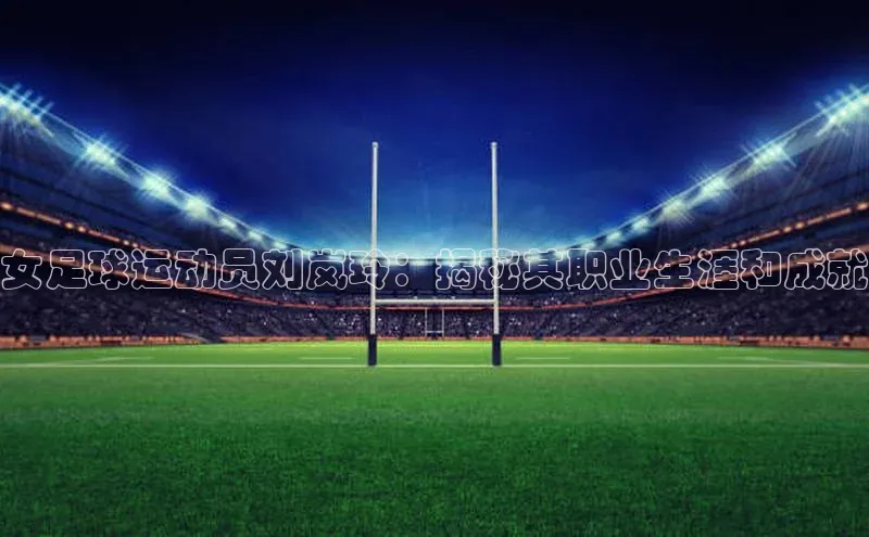 意昂官网注册天键股份