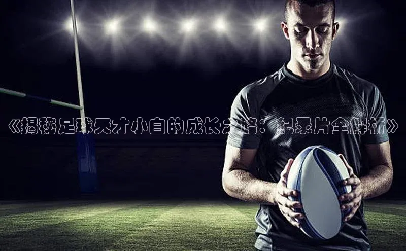 意昂体育百度搜索资源平台