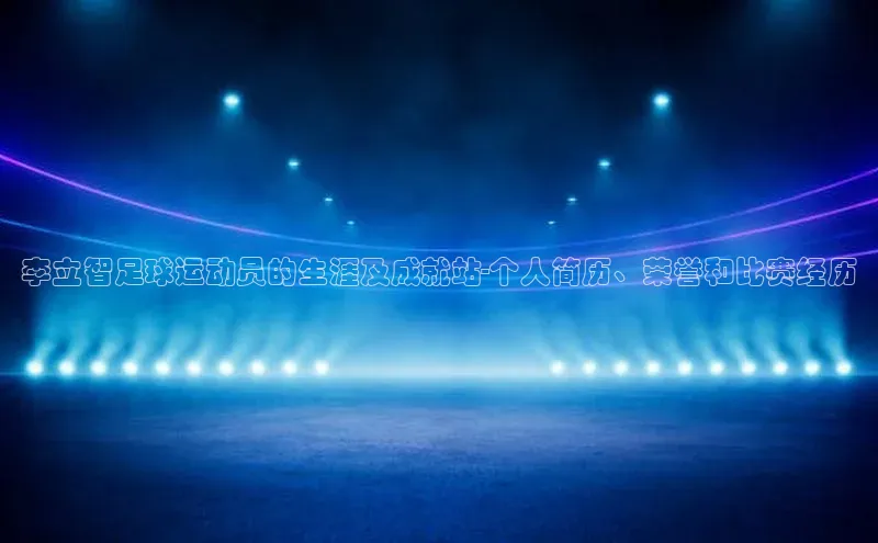 意昂体育官网小度商城