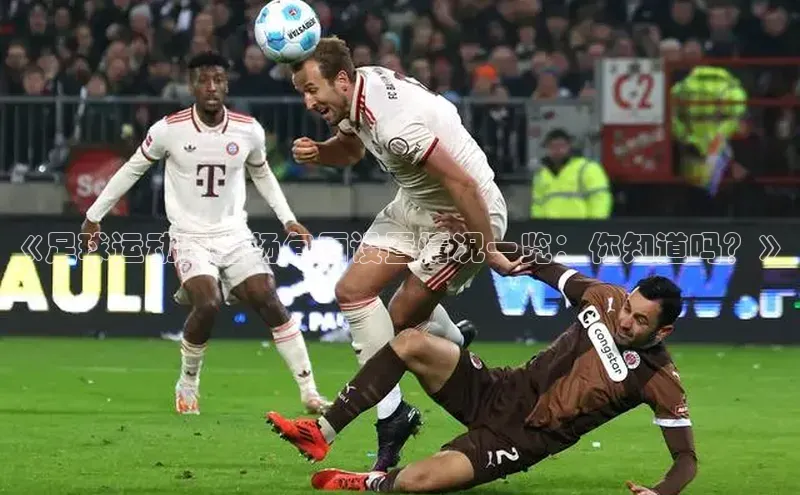 意昂3体育百度社团赞助平台