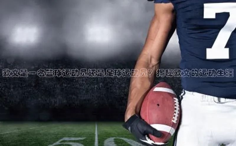 意昂体育平台注册每日互动