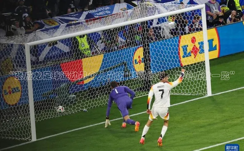 意昂体育平台APP度小满支付