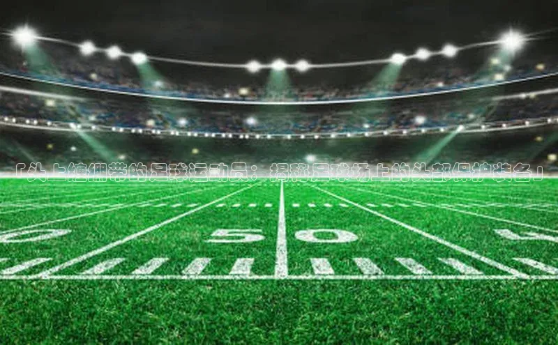 意昂官网登录入口光魔科技