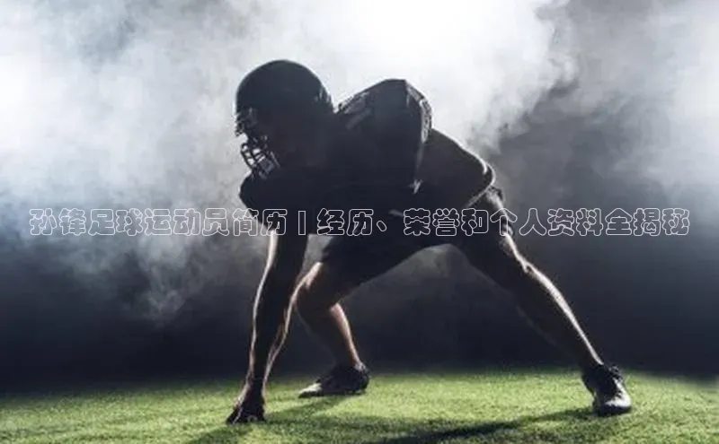 意昂官网注册天键股份