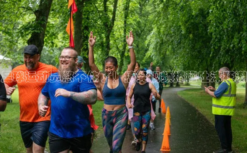 意昂体育3平台孩176五八27员路畅科技