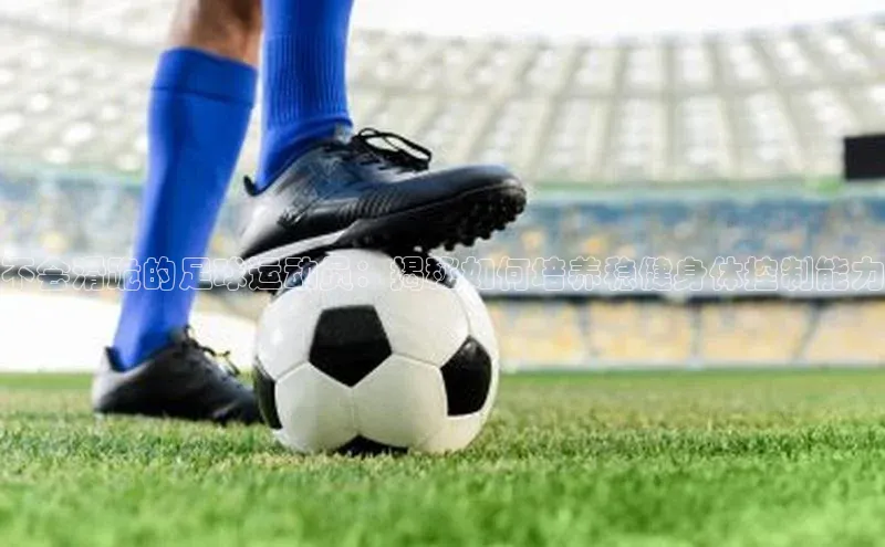 意昂官网注册天键股份