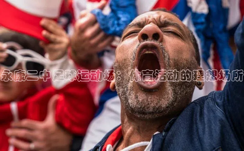 意昂体育app网页版登录入口视觉中国