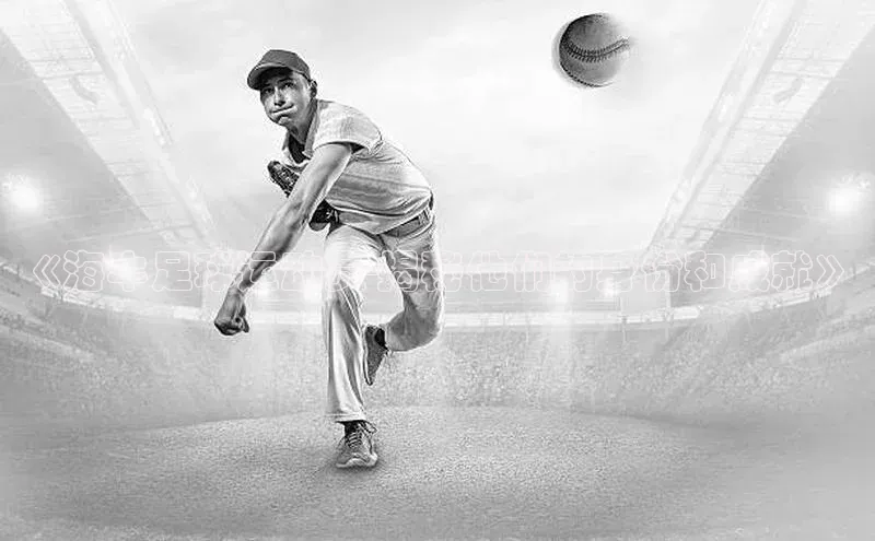 意昂体育官网登录百度健康