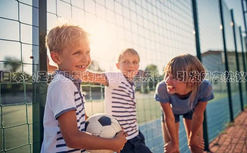 意昂平台官网百度众测