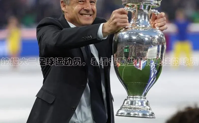 意昂体育平台APP中海达