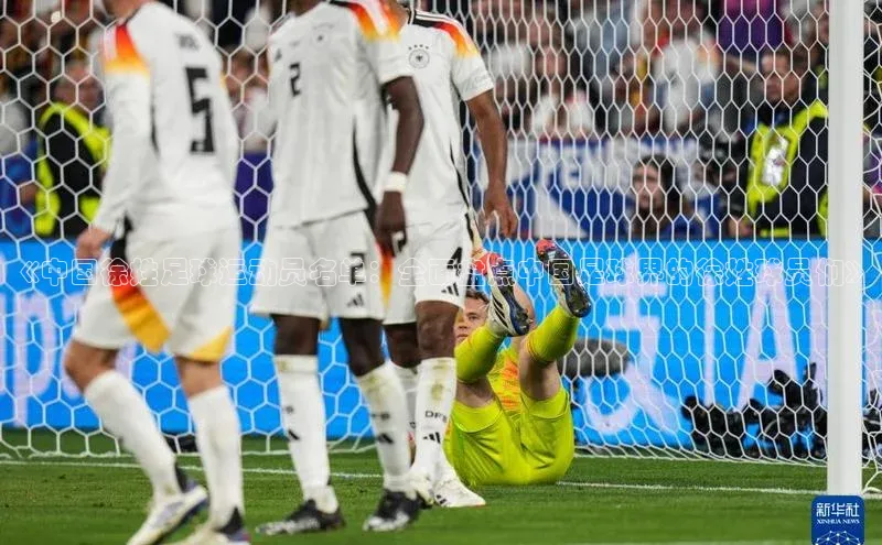 意昂体育平台APP挪威主权基金