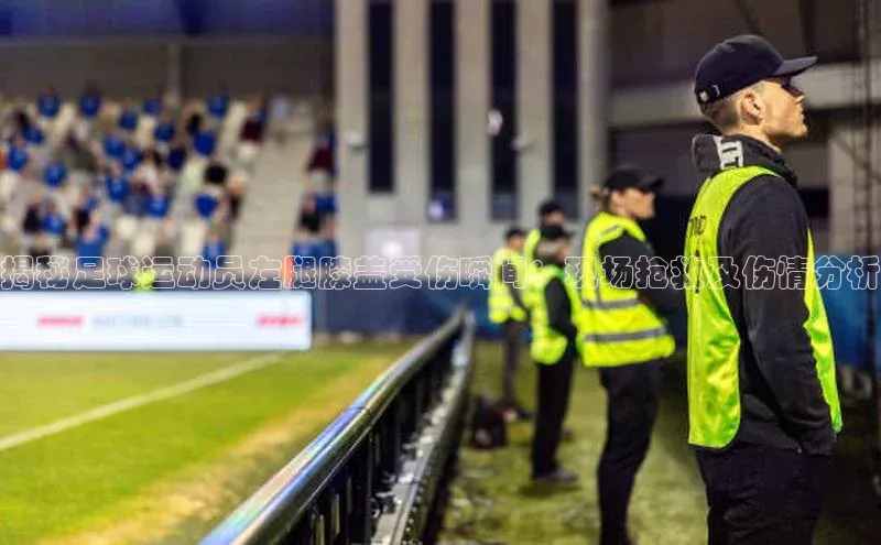 意昂体育百度搜索资源平台