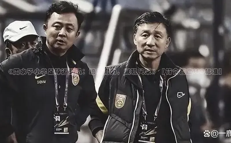 意昂官网入口登录小米