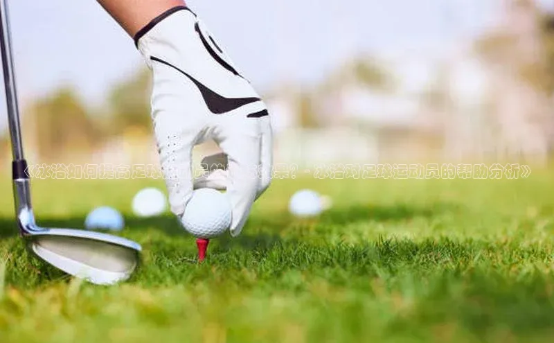 意昂体育平台长176五827百度翻译App