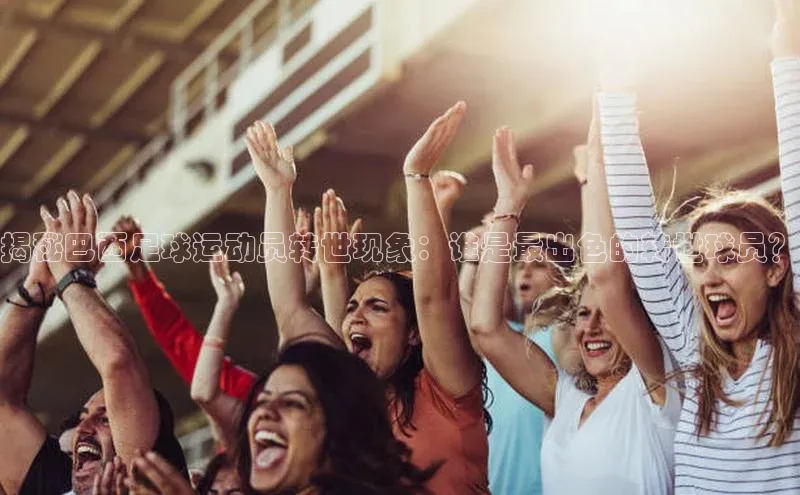 意昂体育官网登录百度健康