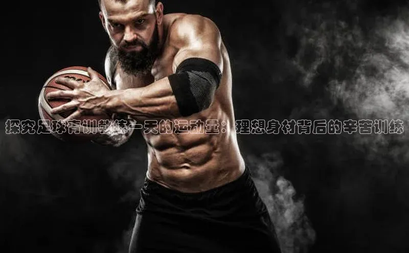 意昂体育招商字节跳动