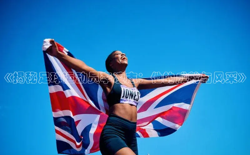 意昂体育官网百度教育