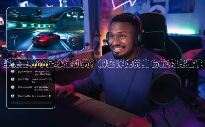 意昂体育3娱乐用176五八27从网易