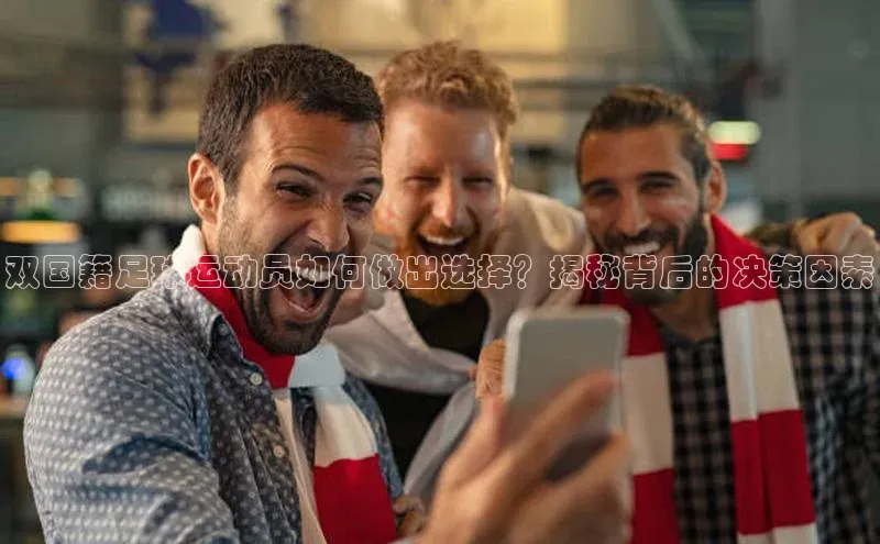 意昂体育宇信科技