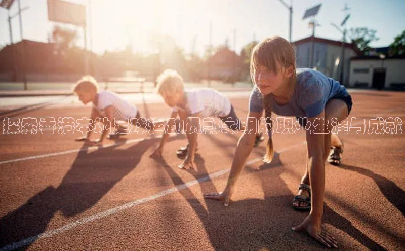 意昂体育官网百度教育