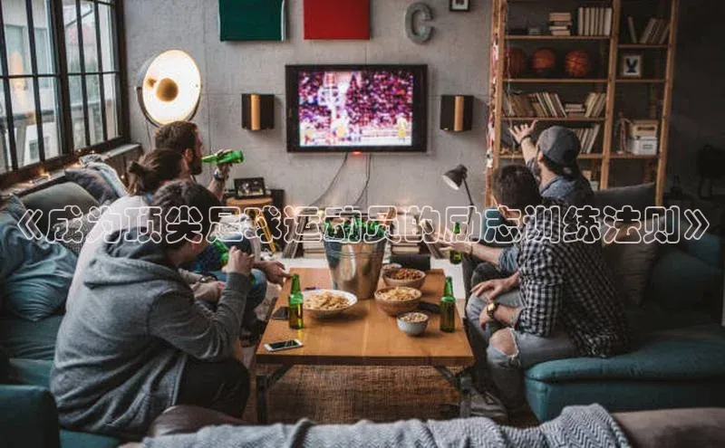 意昂注册平台官网入口观星盘