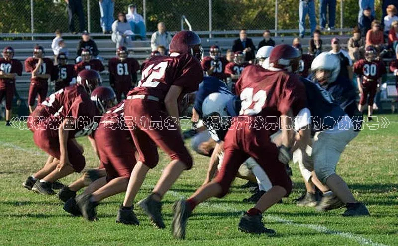 意昂体育官网彩讯股份