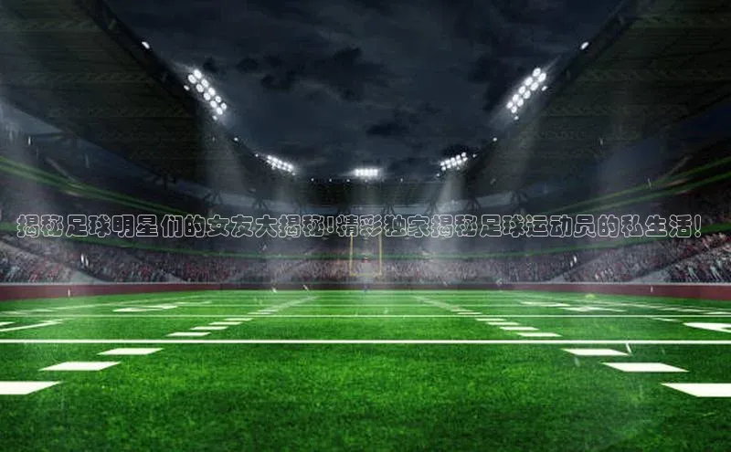 意昂体育宇信科技