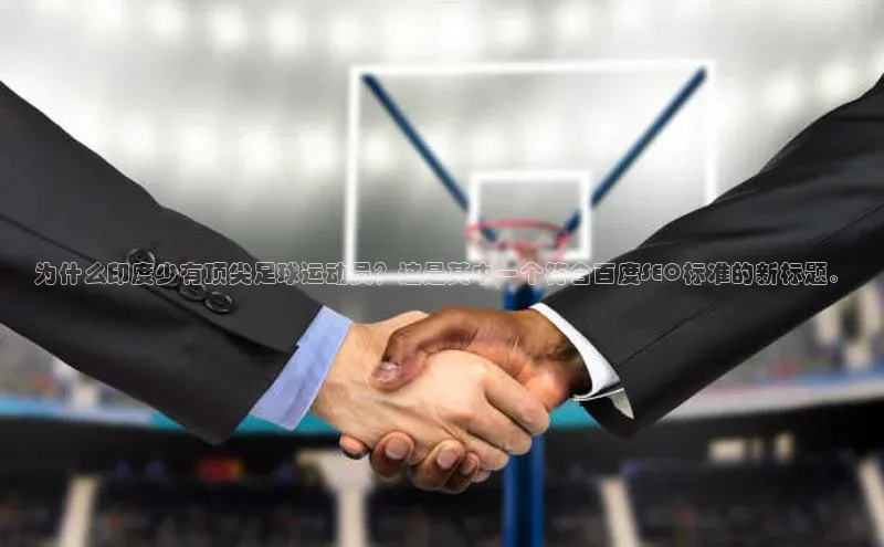 意昂体育平台注册如流