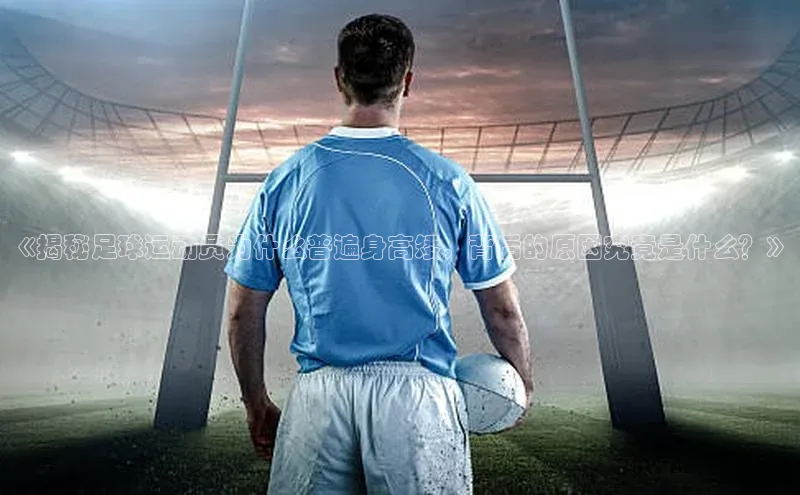 意昂3体育百度社团赞助平台