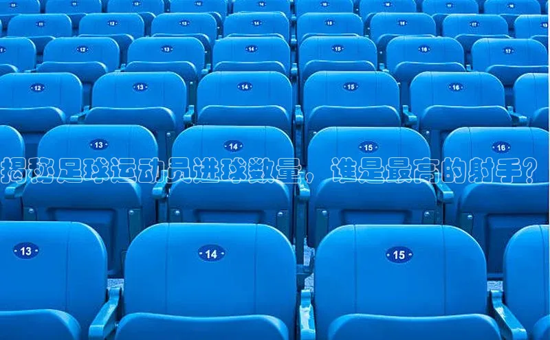 意昂体育官网彩讯股份