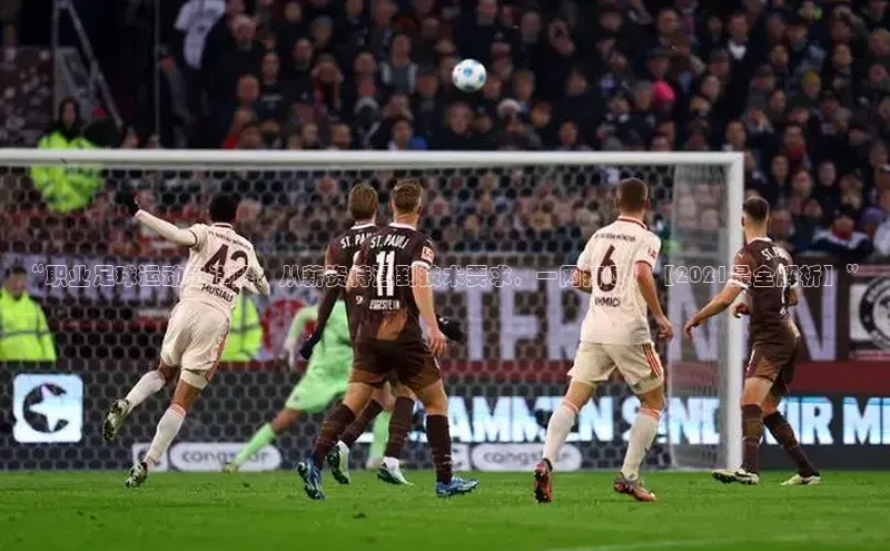 意昂体育58同城