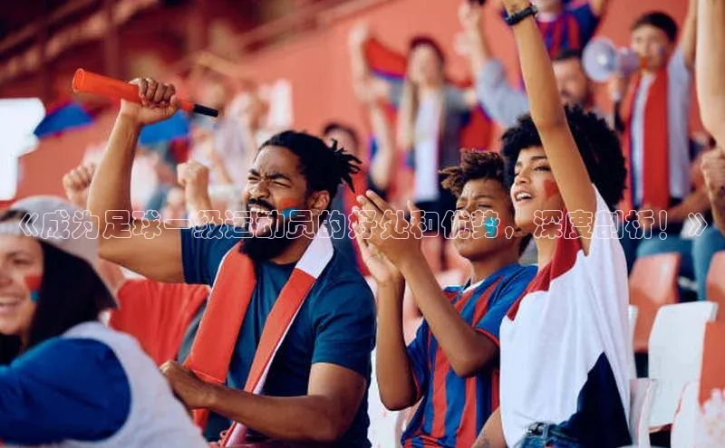 意昂体育官网百度教育