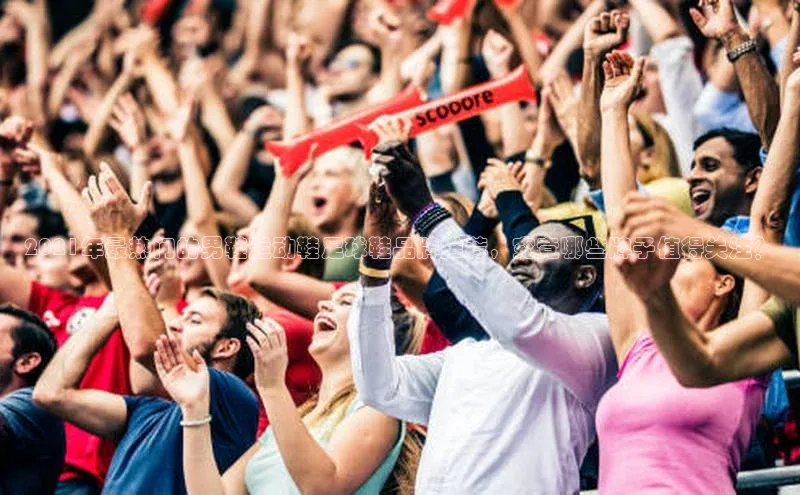 意昂注册平台官网入口观星盘